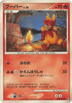 Magmar DP2 149