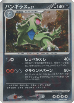 Tyranitar — Secret of the Lakes