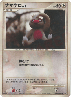 Slakoth — Secret of the Lakes