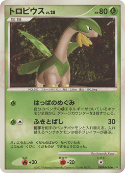 Tropius — Secret of the Lakes