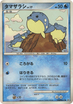 Spheal — Secret of the Lakes