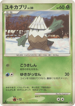 Abomasnow — Secret of the Lakes