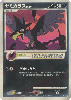 Murkrow #000 — Shining Darkness