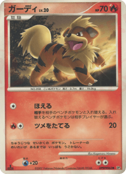 Growlithe DP3 063