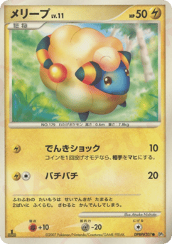 Mareep — Shining Darkness