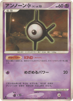 Unown K — Shining Darkness