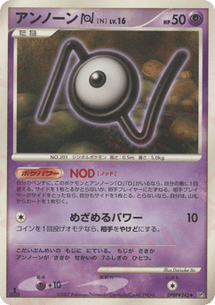 Unown N — Shining Darkness