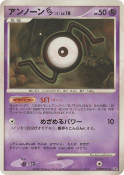 Unown S — Shining Darkness
