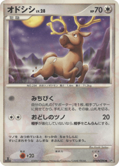 Stantler — Shining Darkness