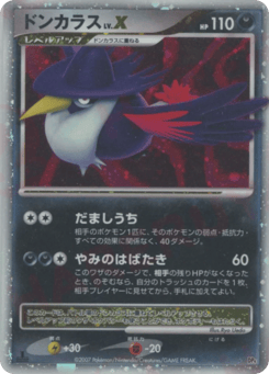 Honchkrow LV.X DP4 000