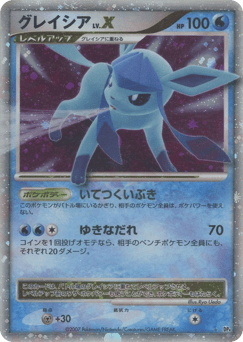 Glaceon LV.X DP4 000