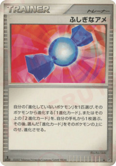 Rare Candy DP4 000