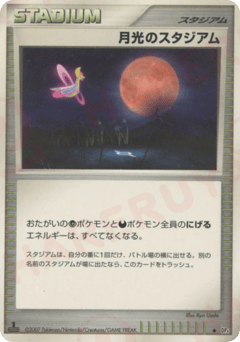 Moonlight Stadium — Moonlit Pursuit