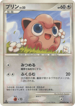 Jigglypuff DP4 042