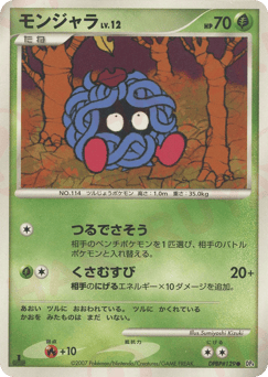 Tangela DP4 129