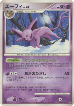 Espeon DP4 163