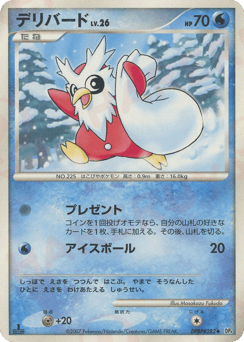Delibird — Moonlit Pursuit