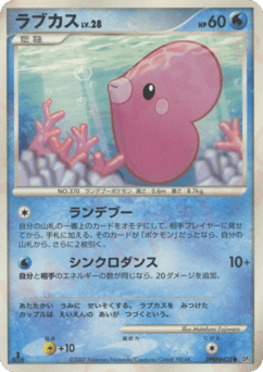 Luvdisc — Moonlit Pursuit