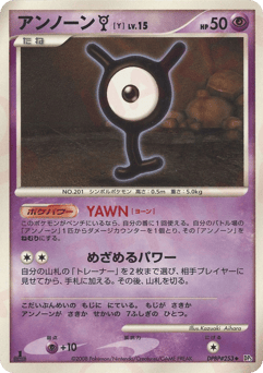 Unown Y DP5 253