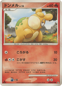 Numel DP5 375