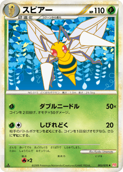 Beedrill #003 — HeartGold Collection