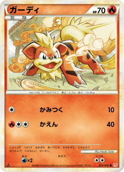 Growlithe L1 013