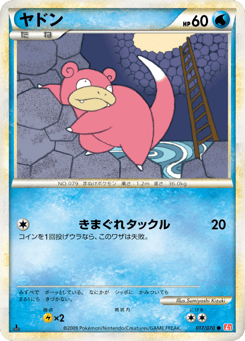 Slowpoke L1 017
