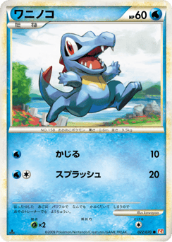 Totodile L1 022