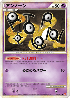 Unown L1 040