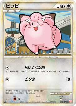 Clefairy L1 050