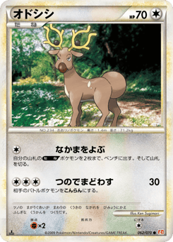 Stantler — HeartGold Collection