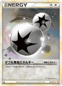 Double Colorless Energy L1 070
