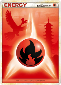 Fire Energy L1 073