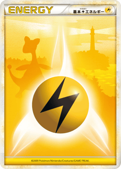 Lightning Energy L1 075