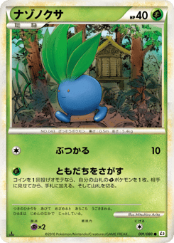 Oddish — Reviving Legends