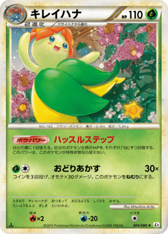 Bellossom #004 — Reviving Legends