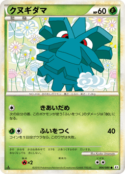 Pineco #006 — Reviving Legends