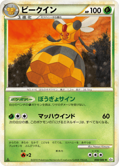 Vespiquen #008 — Reviving Legends