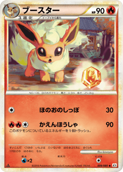 Flareon #009 — Reviving Legends
