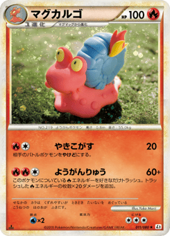 Magcargo #011 — Reviving Legends