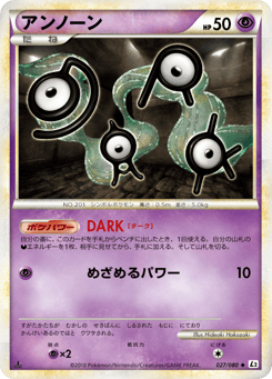 Unown — Reviving Legends