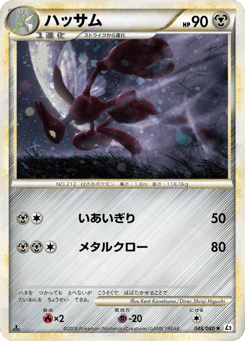 Scizor — Reviving Legends