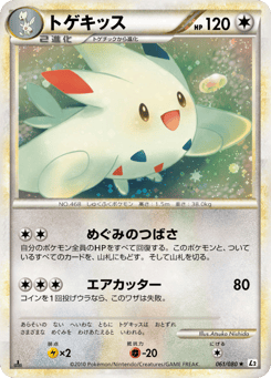Togekiss — Reviving Legends