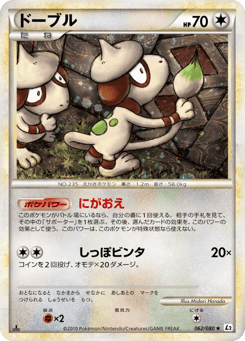 Smeargle — Reviving Legends