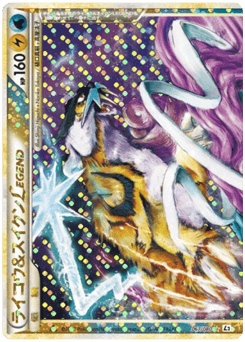 Raikou & Suicune LEGEND — Reviving Legends