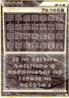 Alph Lithograph — Reviving Legends