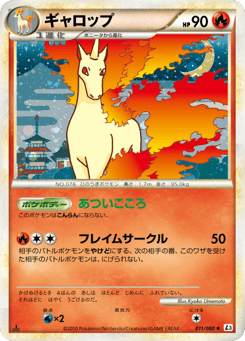 Rapidash — Clash at the Summit