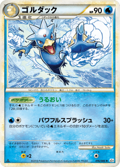 Golduck — Clash at the Summit