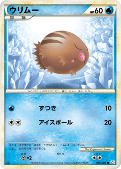 Swinub L3 019