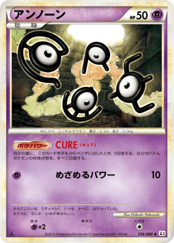 Unown L3 036